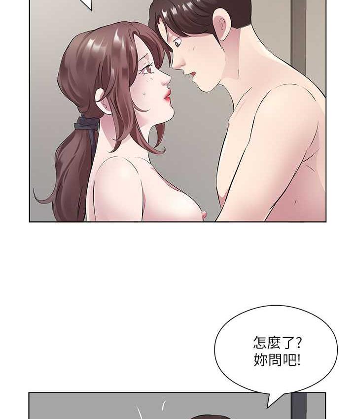 [韩国漫画] 今天吃饱了吗 剧情,巨乳大奶#[95P]-44