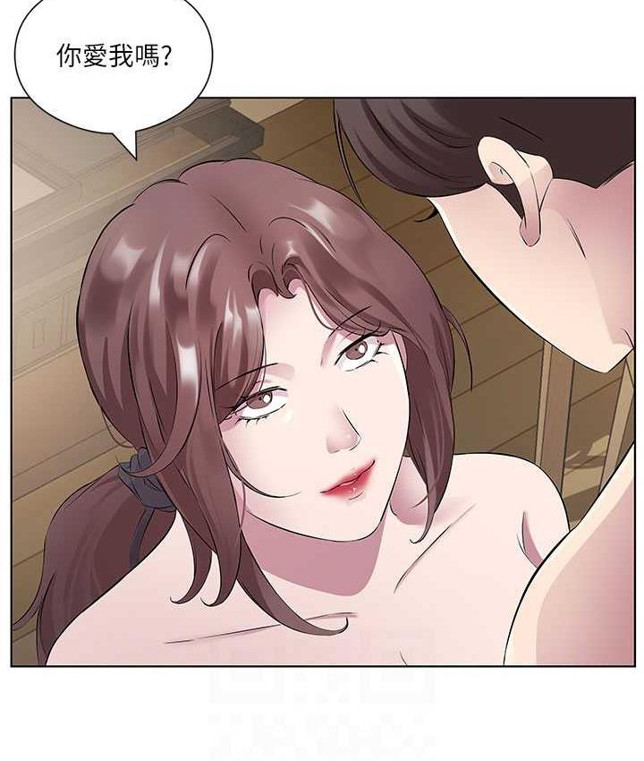 [韩国漫画] 今天吃饱了吗 剧情,巨乳大奶#[95P]-46