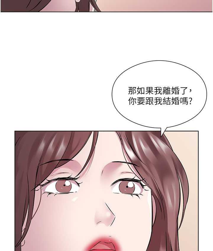 [韩国漫画] 今天吃饱了吗 剧情,巨乳大奶#[95P]-50