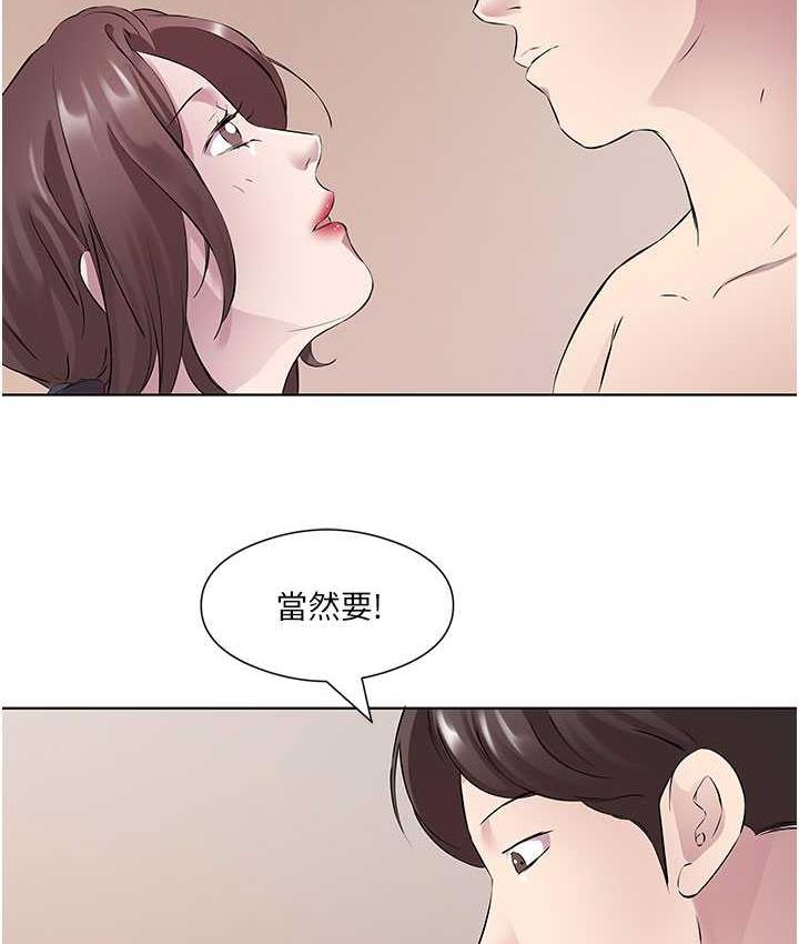 [韩国漫画] 今天吃饱了吗 剧情,巨乳大奶#[95P]-52