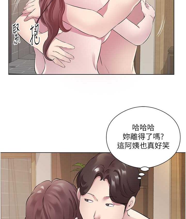 [韩国漫画] 今天吃饱了吗 剧情,巨乳大奶#[95P]-56