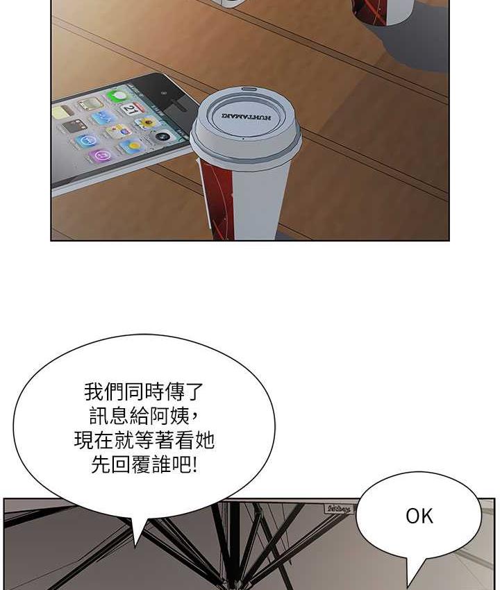 [韩国漫画] 今天吃饱了吗 剧情,巨乳大奶#[95P]-6