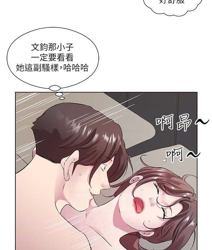 [韩国漫画] 今天吃饱了吗 剧情,巨乳大奶#[95P]-79