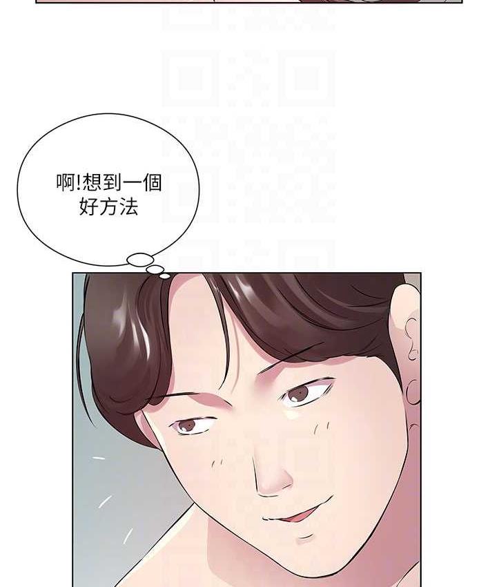 [韩国漫画] 今天吃饱了吗 剧情,巨乳大奶#[95P]-80