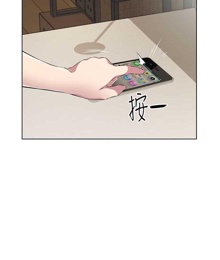 [韩国漫画] 今天吃饱了吗 剧情,巨乳大奶#[95P]-82