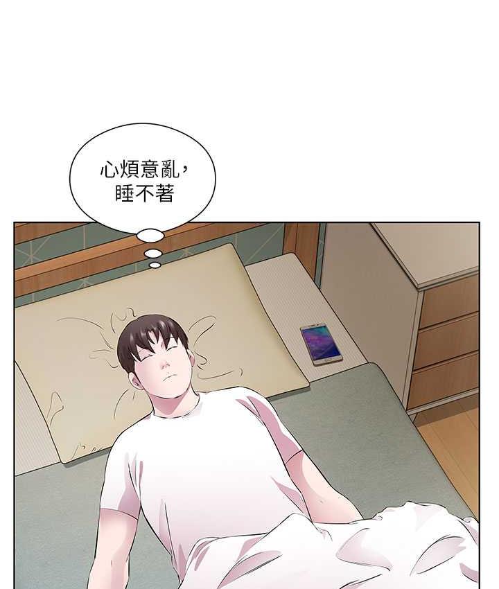 [韩国漫画] 今天吃饱了吗 剧情,巨乳大奶#[95P]-83