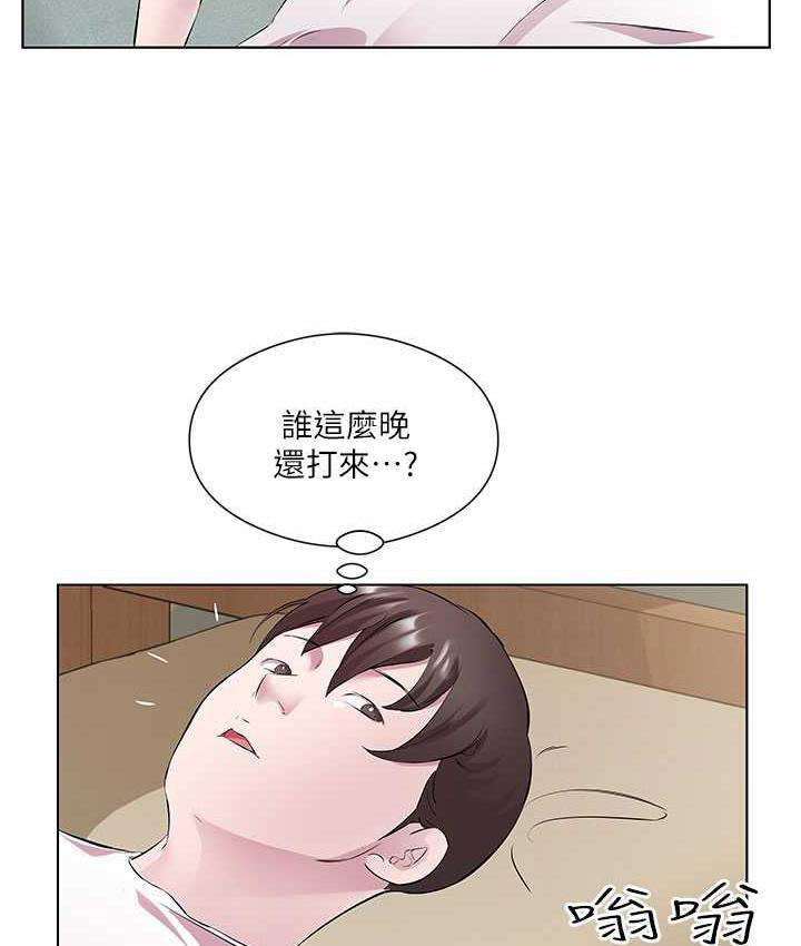 [韩国漫画] 今天吃饱了吗 剧情,巨乳大奶#[95P]-84