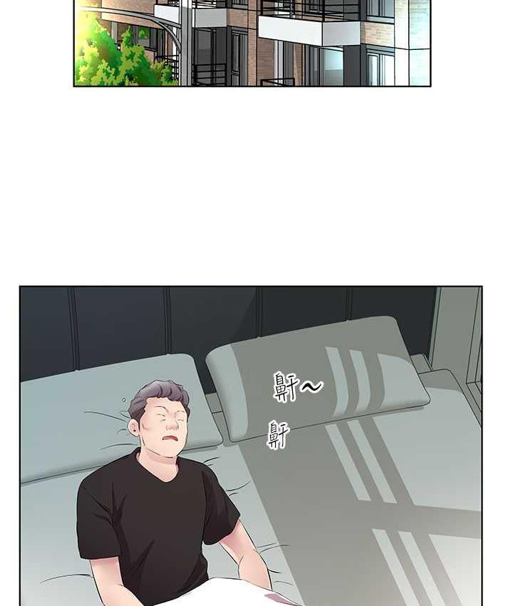 [韩国漫画] 今天吃饱了吗 剧情,巨乳大奶#[95P]-9