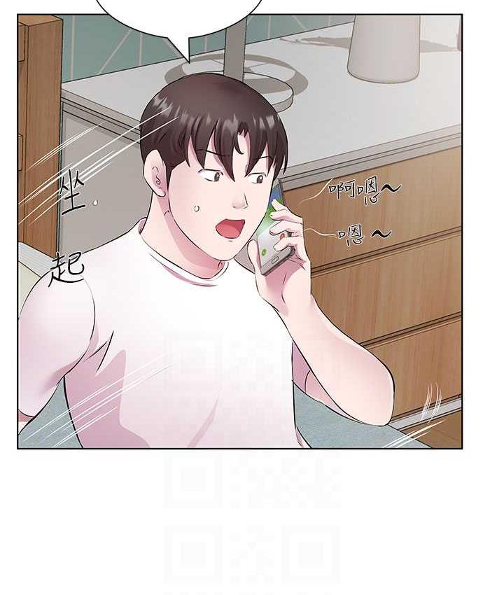 [韩国漫画] 今天吃饱了吗 剧情,巨乳大奶#[95P]-90