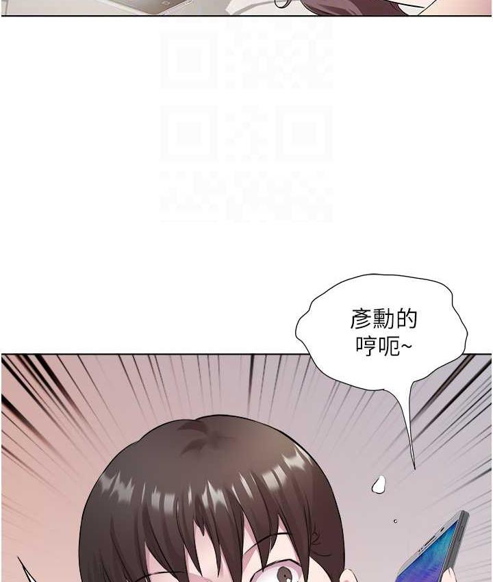 [韩国漫画] 今天吃饱了吗 剧情,巨乳大奶#[95P]-92