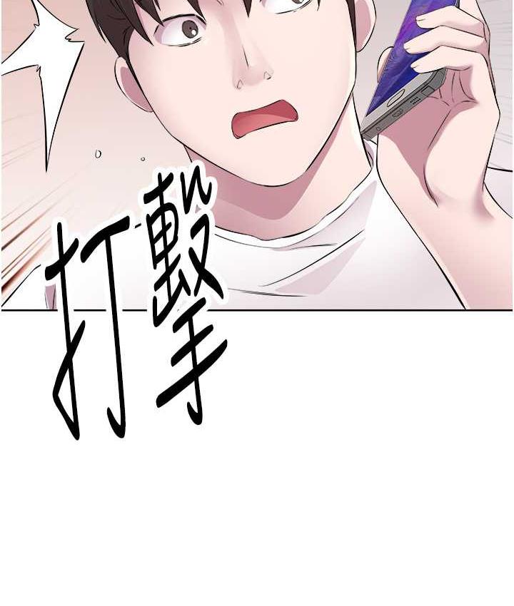 [韩国漫画] 今天吃饱了吗 剧情,巨乳大奶#[95P]-93