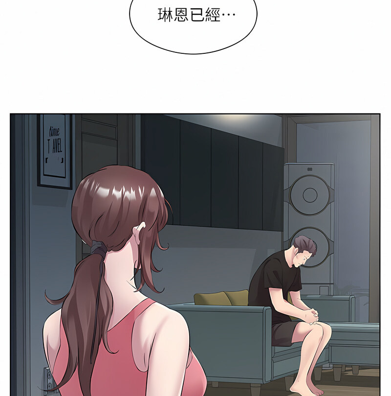 [韩国漫画] 今天吃饱了吗 剧情,巨乳大奶#[110P]-29
