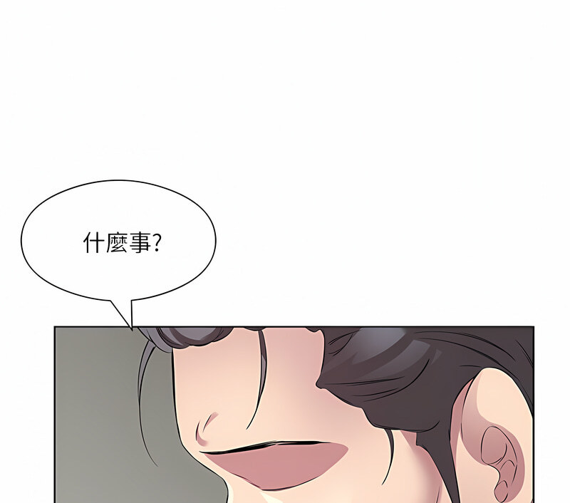 [韩国漫画] 今天吃饱了吗 剧情,巨乳大奶#[110P]-39