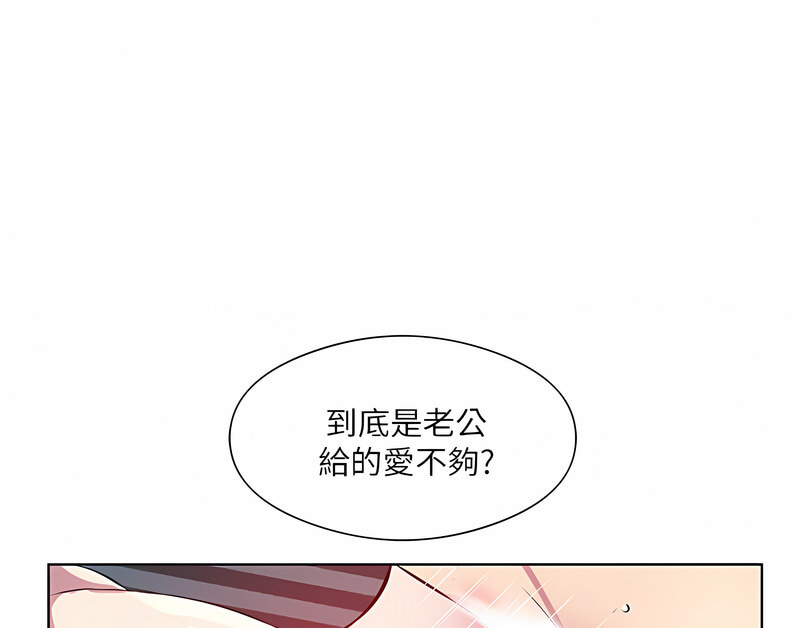 [韩国漫画] 今天吃饱了吗 剧情,巨乳大奶#[110P]-92