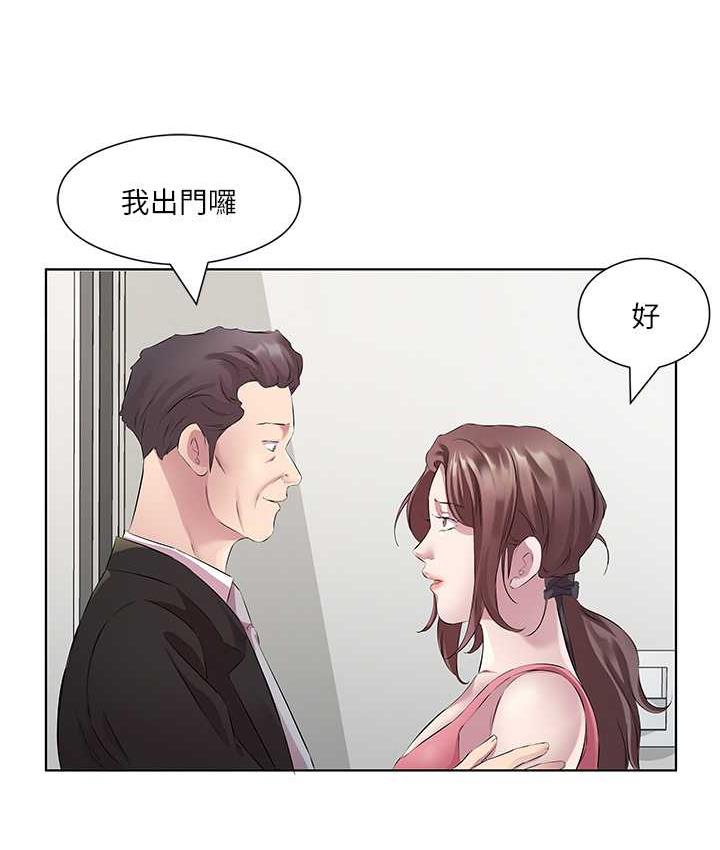 [韩国漫画] 今天吃饱了吗 剧情,巨乳大奶#[97P]-13
