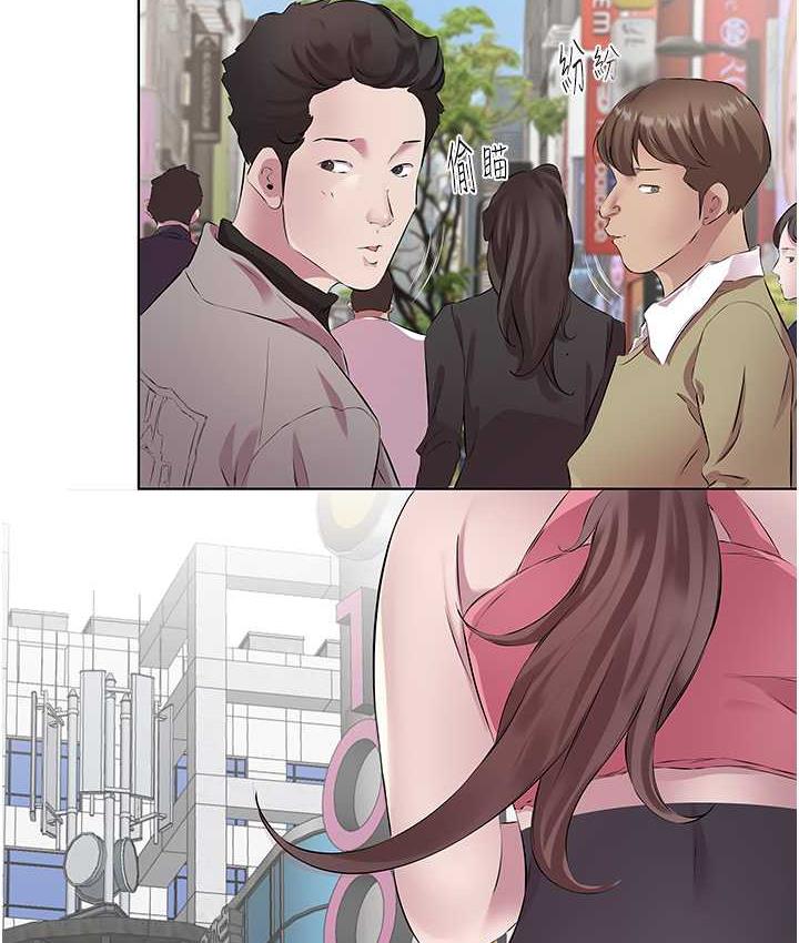 [韩国漫画] 今天吃饱了吗 剧情,巨乳大奶#[97P]-39