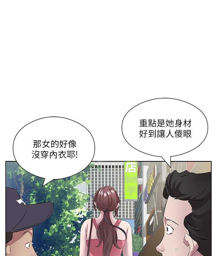 [韩国漫画] 今天吃饱了吗 剧情,巨乳大奶#[97P]-42
