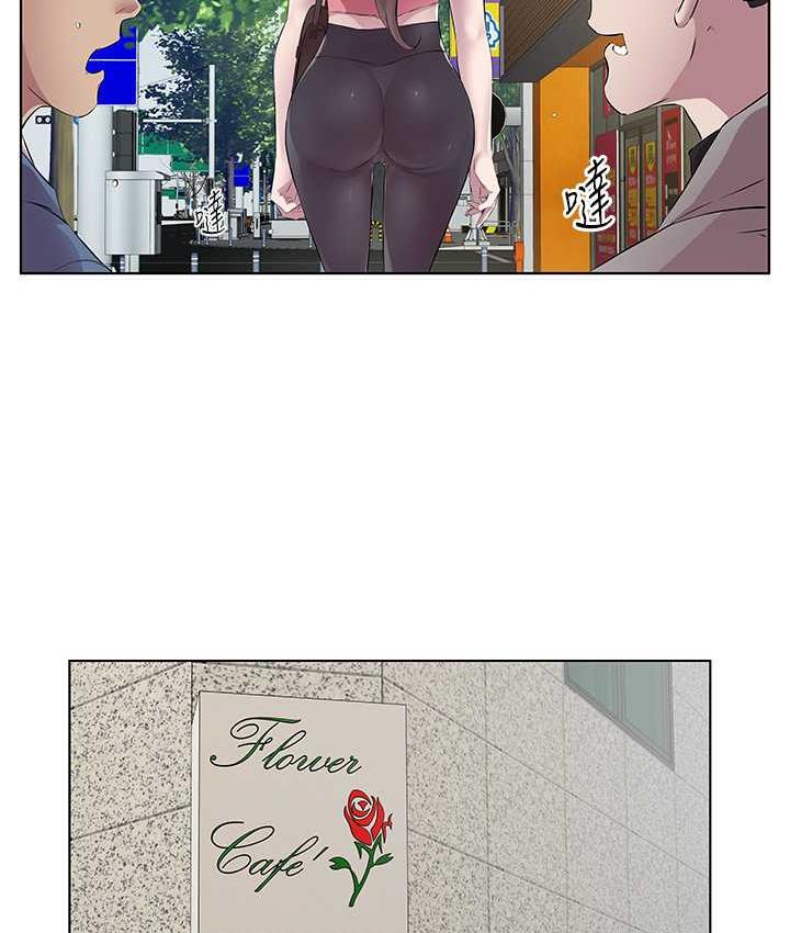 [韩国漫画] 今天吃饱了吗 剧情,巨乳大奶#[97P]-43