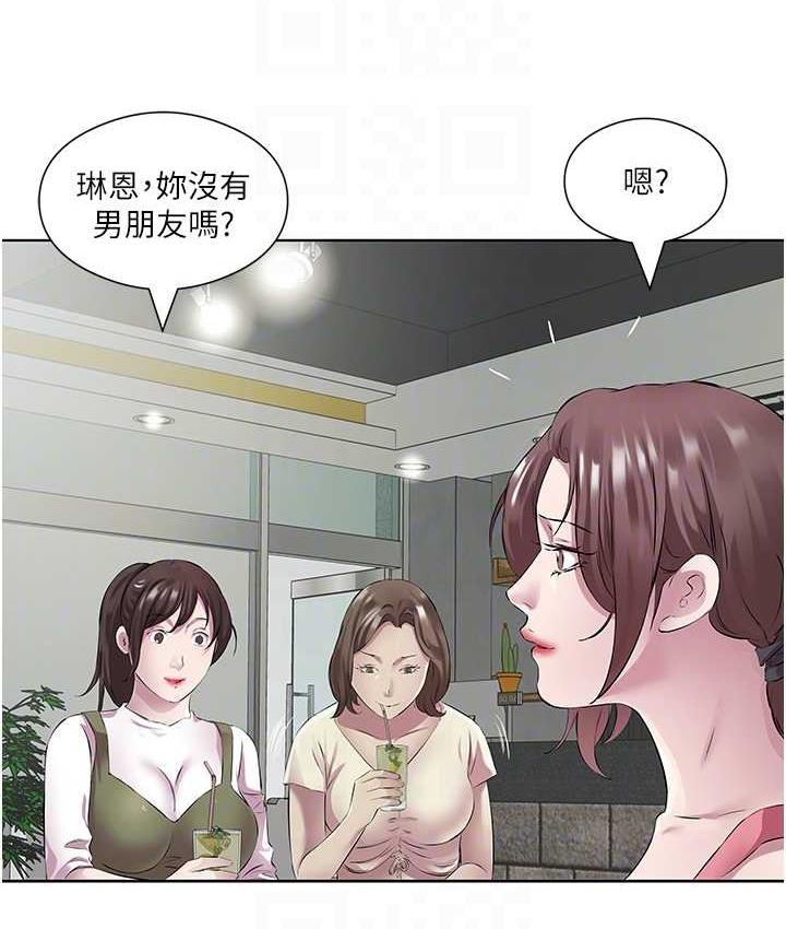 [韩国漫画] 今天吃饱了吗 剧情,巨乳大奶#[97P]-46