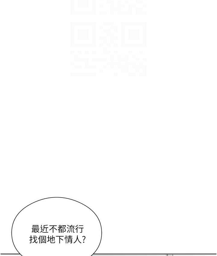[韩国漫画] 今天吃饱了吗 剧情,巨乳大奶#[97P]-47