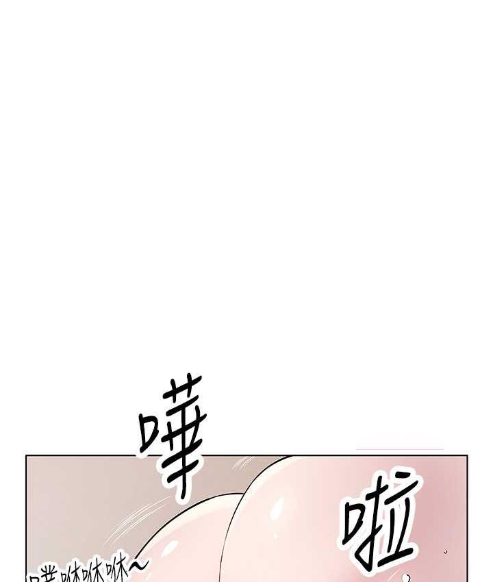 [韩国漫画] 今天吃饱了吗 剧情,巨乳大奶#[97P]-5