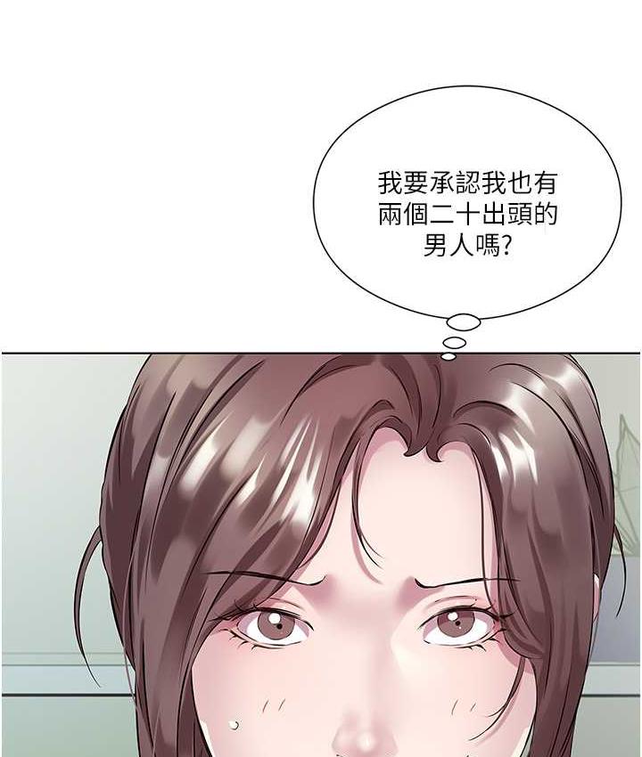 [韩国漫画] 今天吃饱了吗 剧情,巨乳大奶#[97P]-51