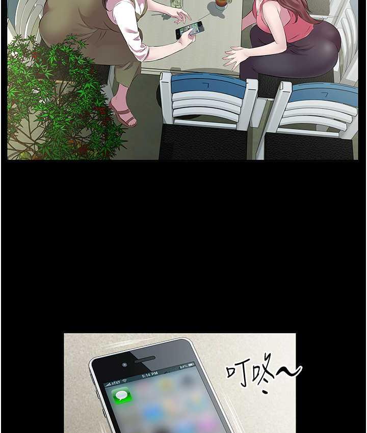[韩国漫画] 今天吃饱了吗 剧情,巨乳大奶#[97P]-61