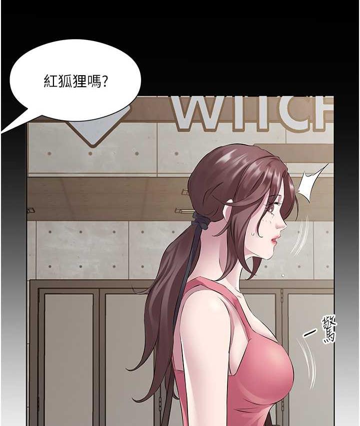 [韩国漫画] 今天吃饱了吗 剧情,巨乳大奶#[97P]-64