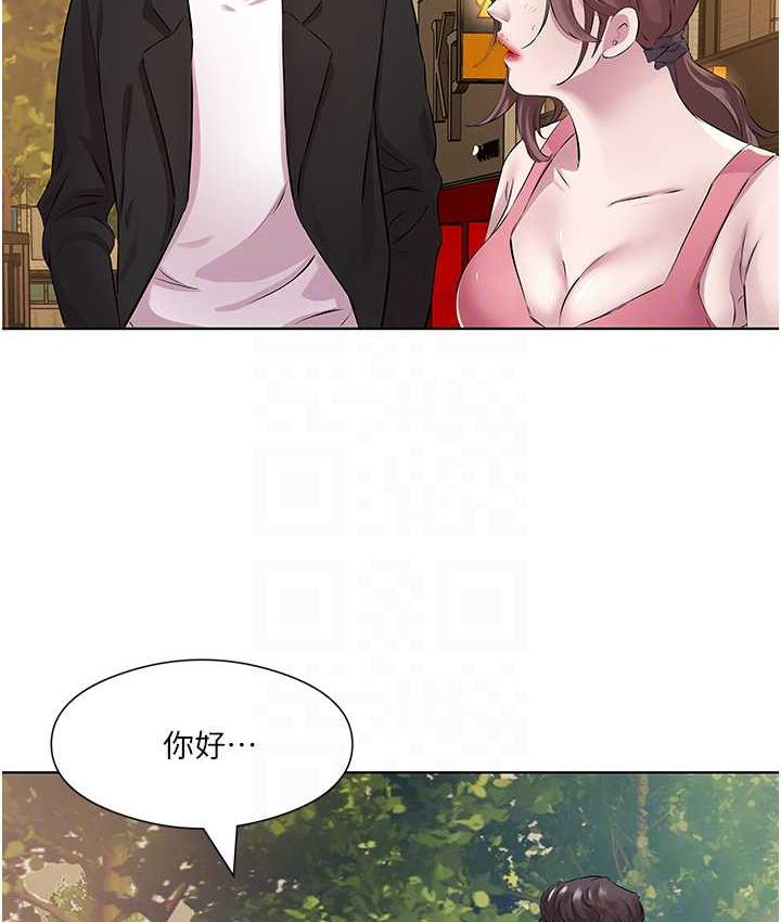 [韩国漫画] 今天吃饱了吗 剧情,巨乳大奶#[97P]-67