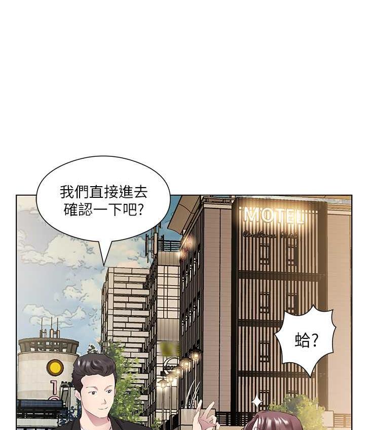 [韩国漫画] 今天吃饱了吗 剧情,巨乳大奶#[97P]-69