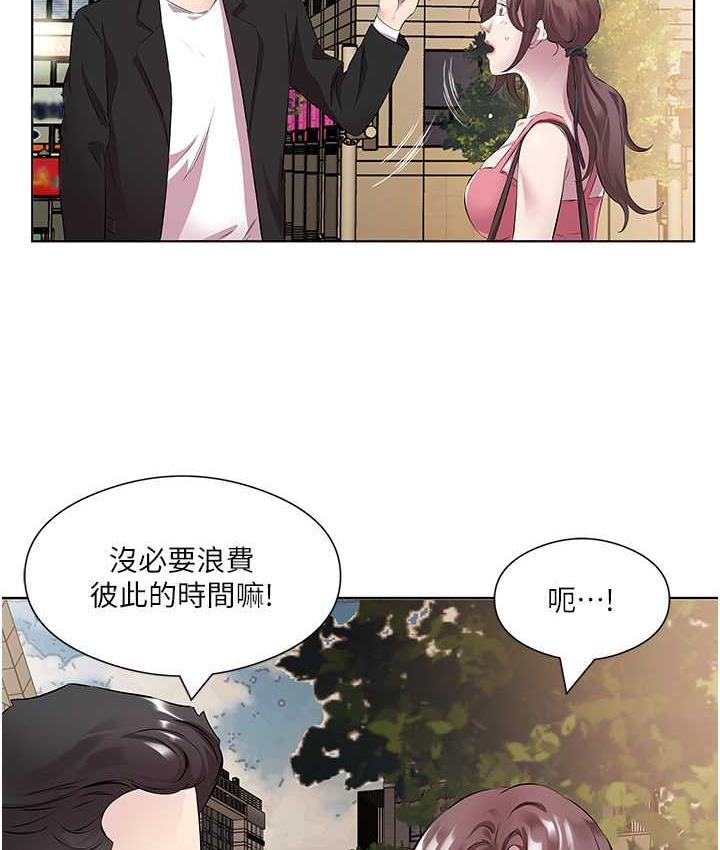 [韩国漫画] 今天吃饱了吗 剧情,巨乳大奶#[97P]-70