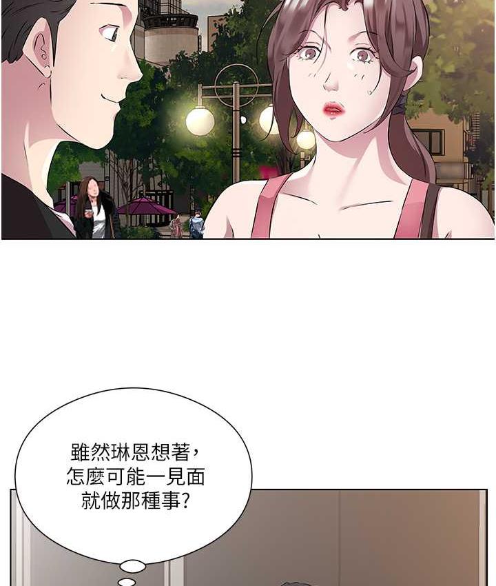 [韩国漫画] 今天吃饱了吗 剧情,巨乳大奶#[97P]-71