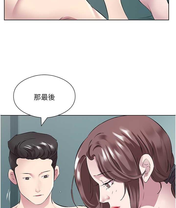 [韩国漫画] 今天吃饱了吗 剧情,巨乳大奶#[97P]-83