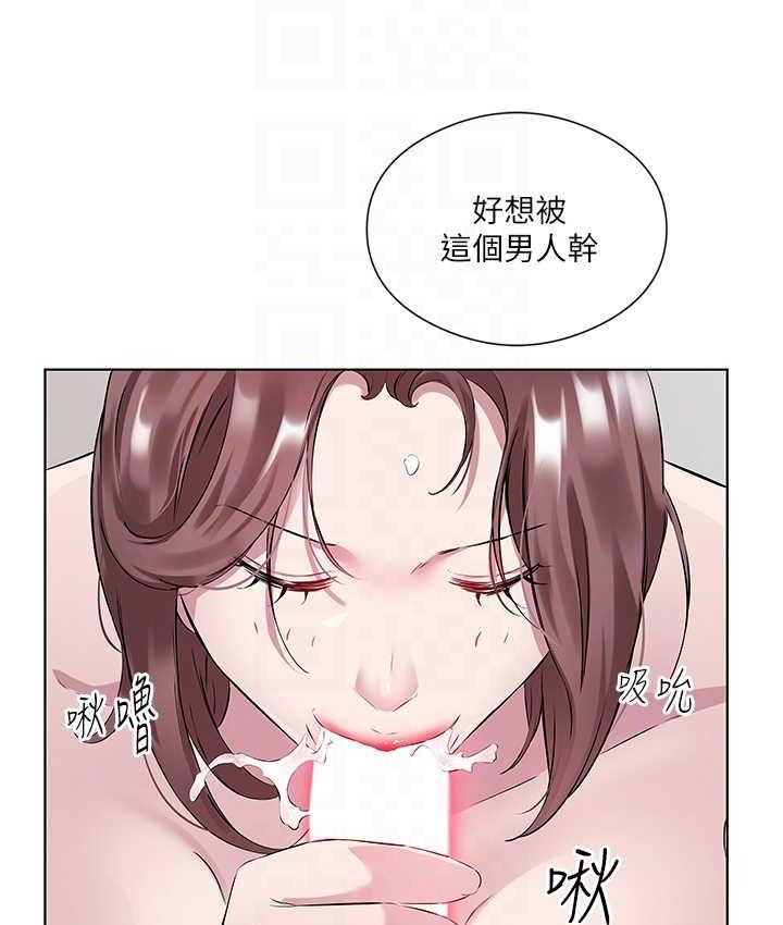 [韩国漫画] 今天吃饱了吗 剧情,巨乳大奶#[97P]-90