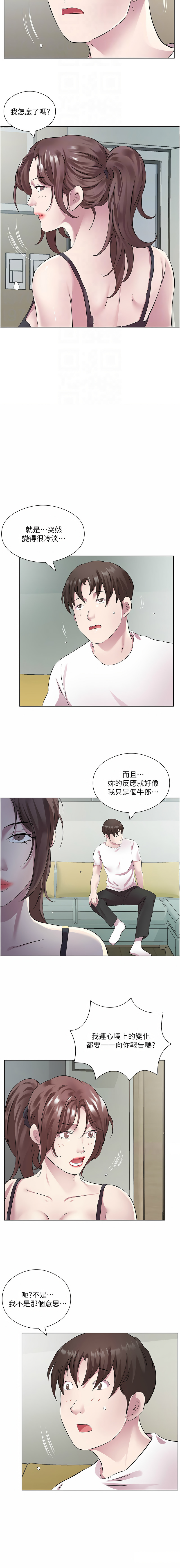[韩国漫画] 今天吃饱了吗 剧情,巨乳大奶#[12P]-4