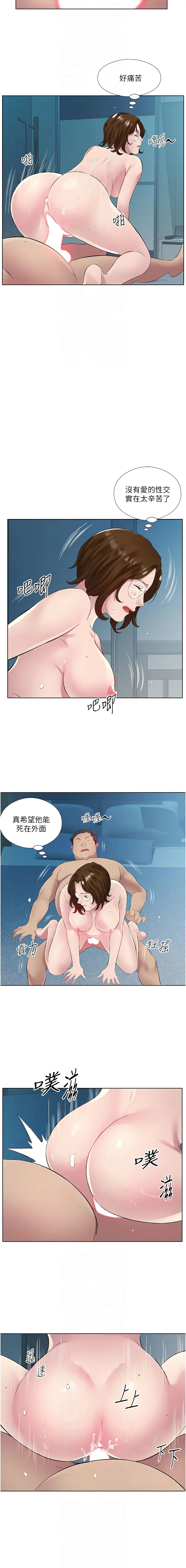 [韩国漫画] 今天吃饱了吗 剧情,巨乳大奶#[11P]-10