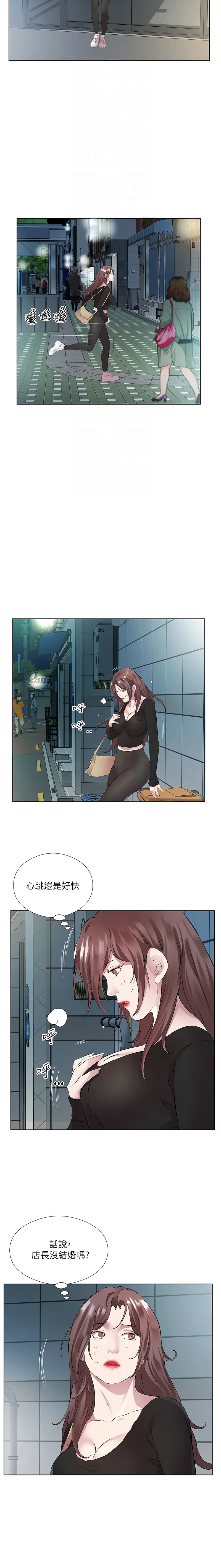 [韩国漫画] 今天吃饱了吗 剧情,巨乳大奶#[11P]-4