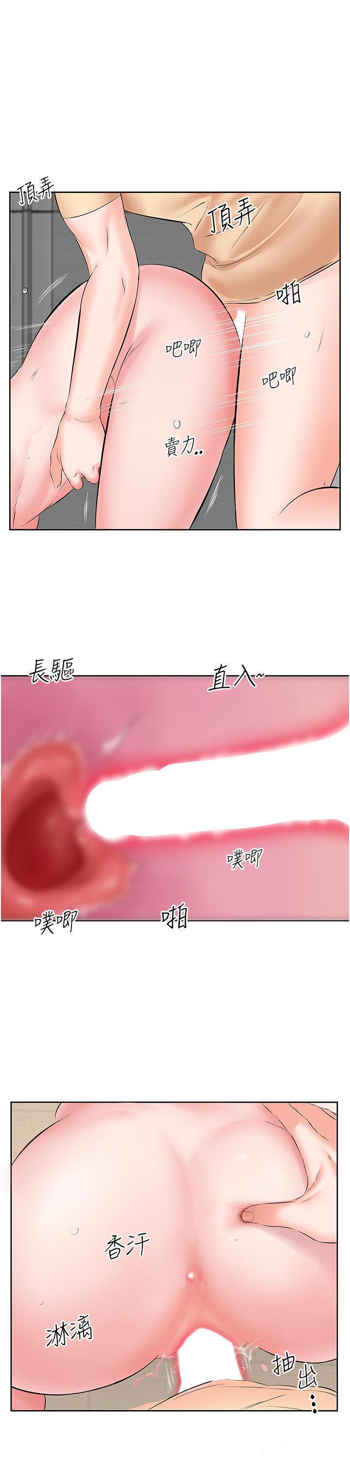 [韩国漫画] 今天吃饱了吗 剧情,巨乳大奶#[33P]-7