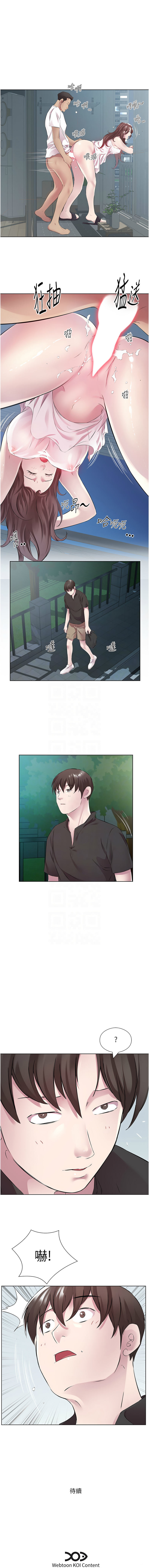 [韩国漫画] 今天吃饱了吗 剧情,巨乳大奶#[12P]-11