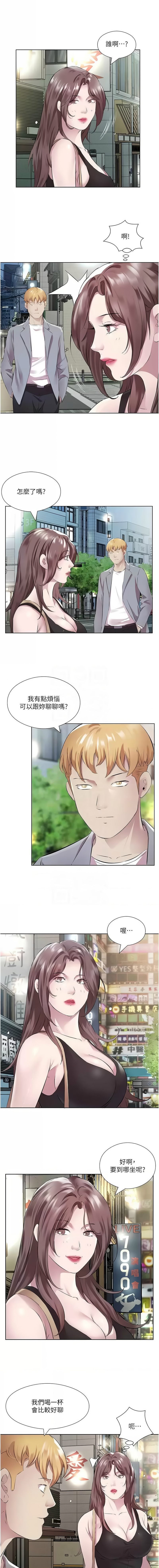 [韩国漫画] 今天吃饱了吗 剧情,巨乳大奶#[12P]-5