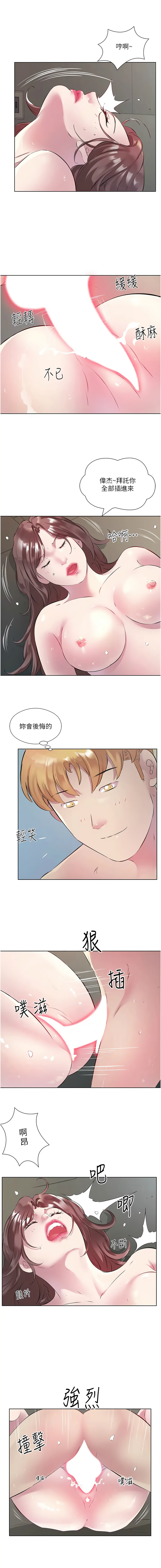 [韩国漫画] 今天吃饱了吗 剧情,巨乳大奶#[12P]-7