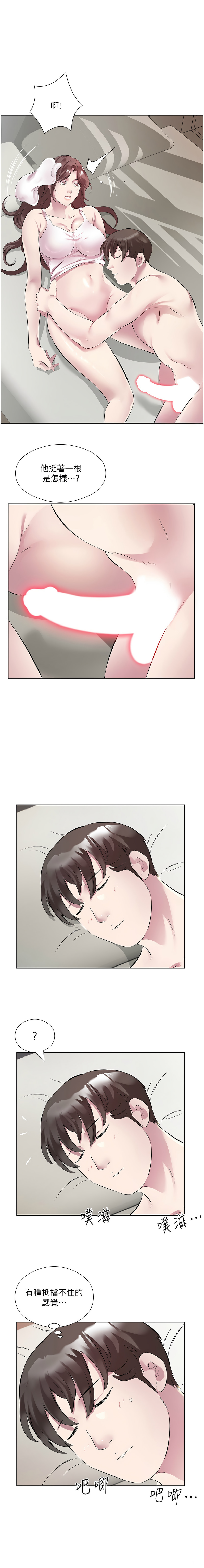 [韩国漫画] 今天吃饱了吗 剧情,巨乳大奶#[11P]-7