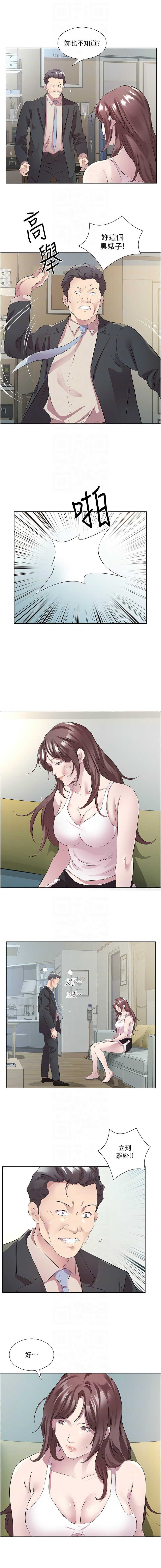 [韩国漫画] 今天吃饱了吗 剧情,巨乳大奶#[11P]-8