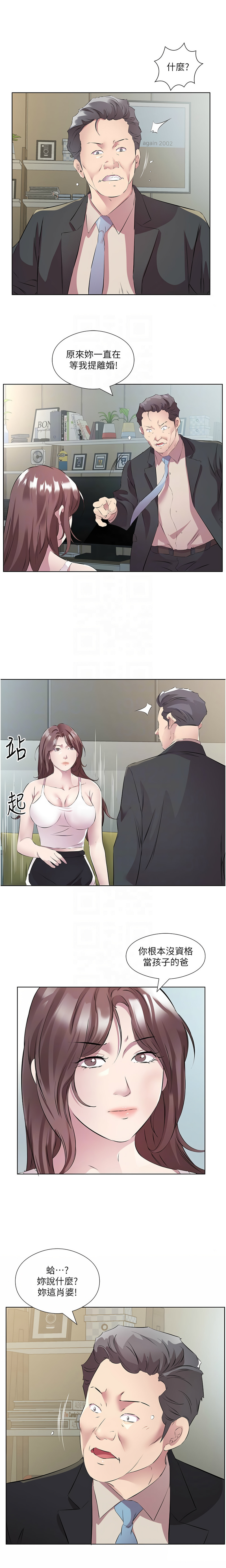 [韩国漫画] 今天吃饱了吗 剧情,巨乳大奶#[11P]-9