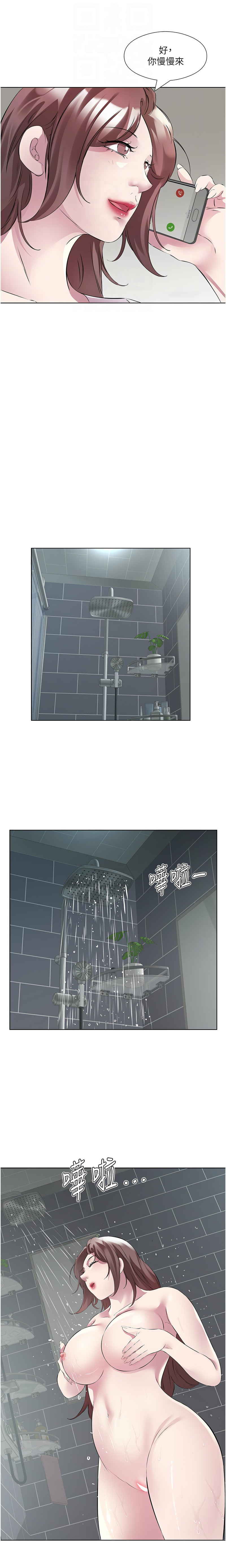 [韩国漫画] 今天吃饱了吗 剧情,巨乳大奶#[12P]-4