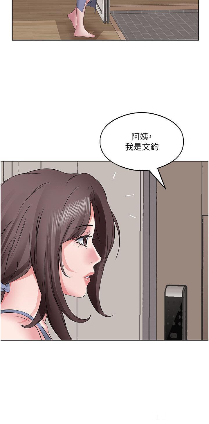 [韩国漫画] 今天吃饱了吗 剧情,巨乳大奶#[35P]-20