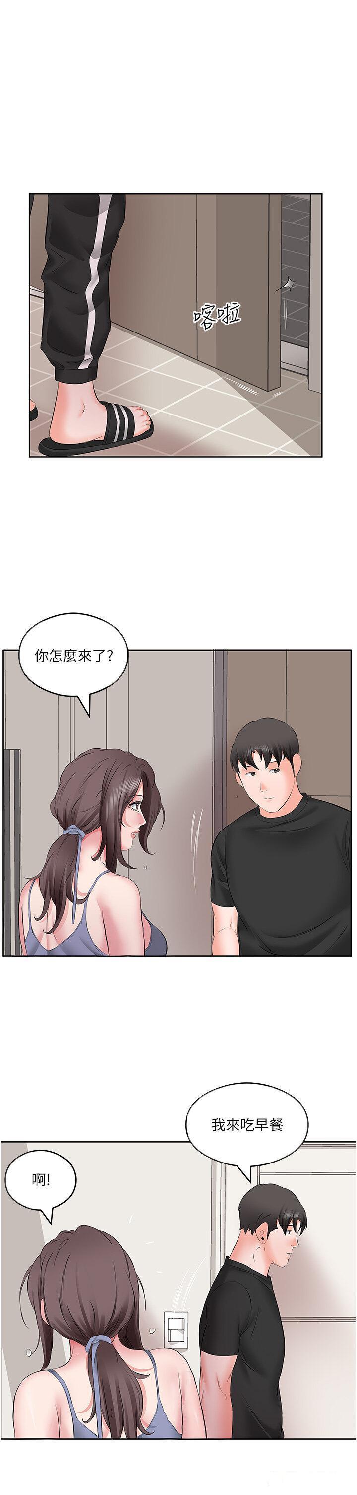 [韩国漫画] 今天吃饱了吗 剧情,巨乳大奶#[35P]-21