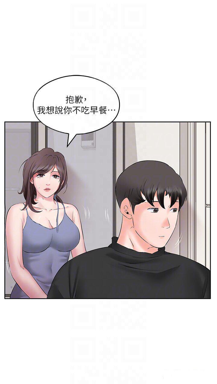 [韩国漫画] 今天吃饱了吗 剧情,巨乳大奶#[35P]-22