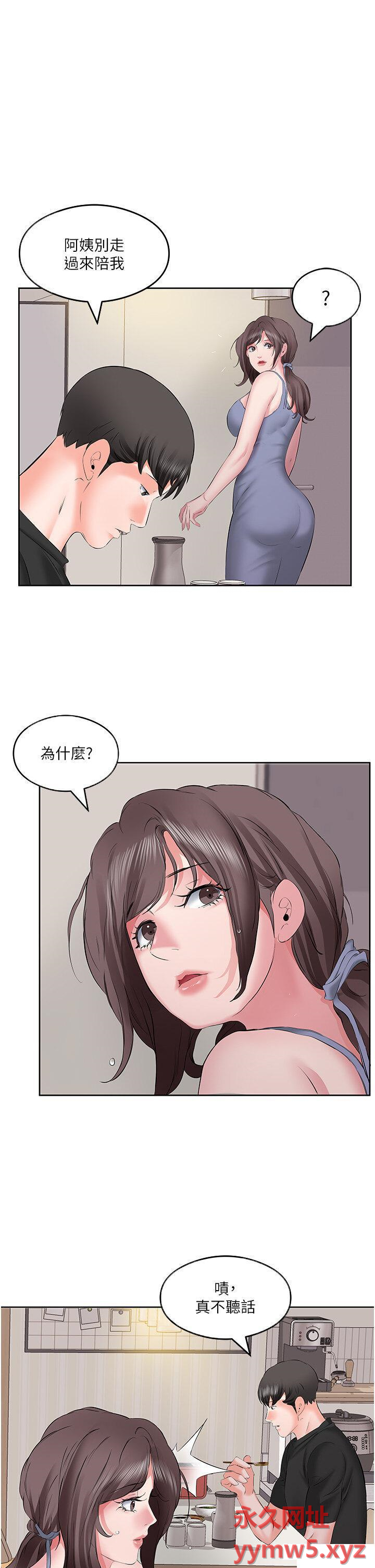 [韩国漫画] 今天吃饱了吗 剧情,巨乳大奶#[35P]-27