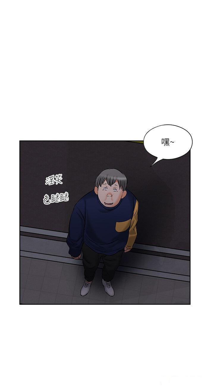 [韩国漫画] 今天吃饱了吗 剧情,巨乳大奶#[35P]-4